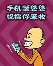 冬已至，天轉(zhuǎn)涼