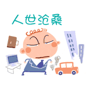 ףͯ򴲿옷