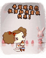 ϣF(xin)ڵf红ͯ옷