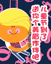 ͯ(ji)む(g)Ů