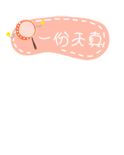 һ һe һݿ옷