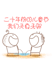 ȃͯ(ji)