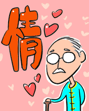 ԸеĸH(ji)տ옷