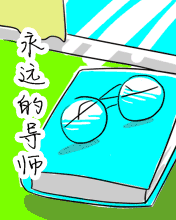 Hh(yun)Č(do)
