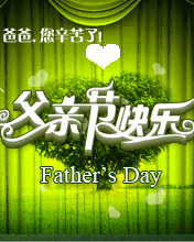 Fathers Day