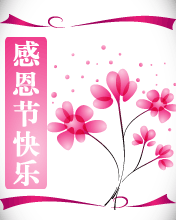 ж(ji)옷