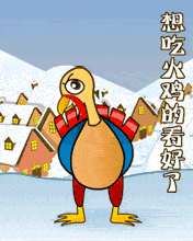 uwz