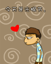 光棍節嫁給我吧