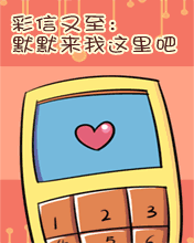 再也不過光棍節(jié)