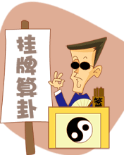 Ո