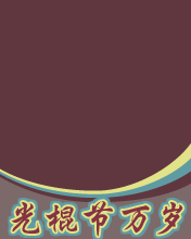 (ji)fq