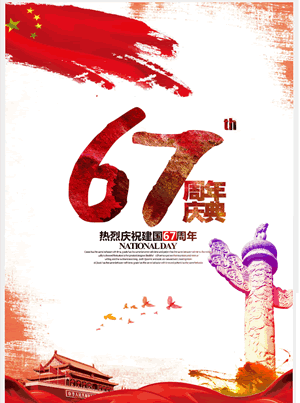 ґcף67