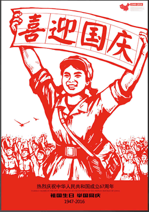 ϲӭ(gu)c