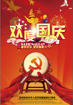 gȇc