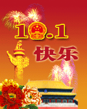 10.1c옷