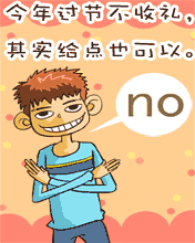 祝你國慶長假快樂