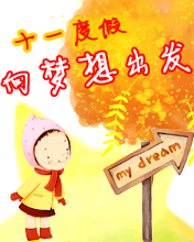 ʮһȼ٣l