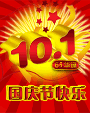 10.1c옷