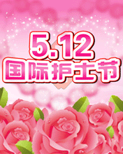 512Hoʿ