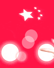 建黨節 同賀同慶