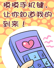 祝戰(zhàn)友建軍節(jié)快樂