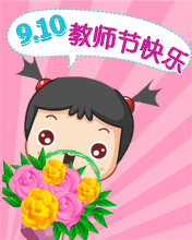 9.10̎(ji)옷