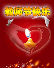因?yàn)橛心?心存威激