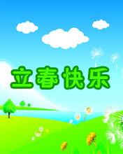 옷