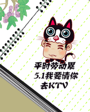 һՈKTV
