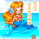 ڄӹ׌҂ꖹ⺣