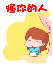 祝愿所有的媽媽節日快樂