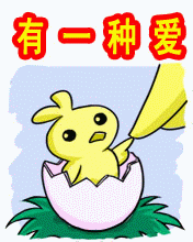 偉大的母親，節日快樂