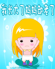 媽媽您辛苦了