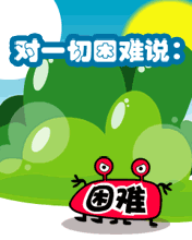 年輕沒有失敗