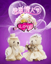 LOVE˹