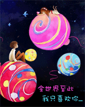 ȫˣֻϲg