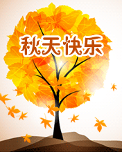 옷