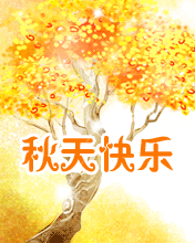 옷