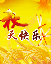 옷