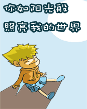 親愛的祝你七夕幸福快樂