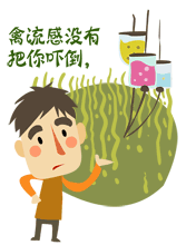 옷