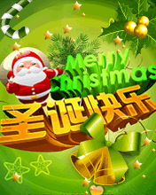 MERRY CHRISTMAS