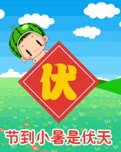 С