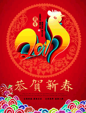 2017R´