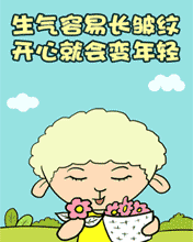 呟