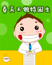 첻