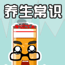 早上洗澡的好處