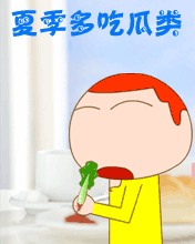 夏季多是瓜類