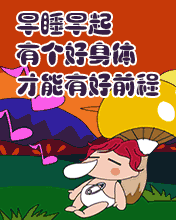 ˯