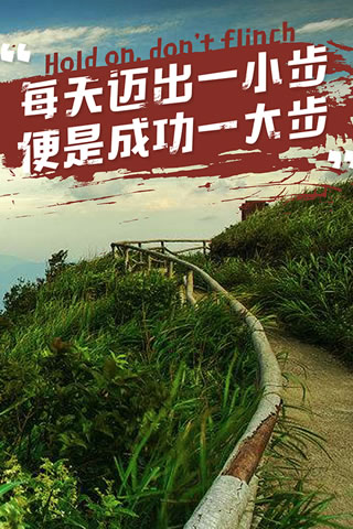 微信早安問候,微信朋友圈